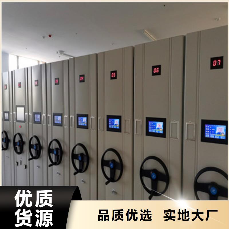 現(xiàn)貨誠(chéng)信為本【鑫康】檔案室電動(dòng)密集架