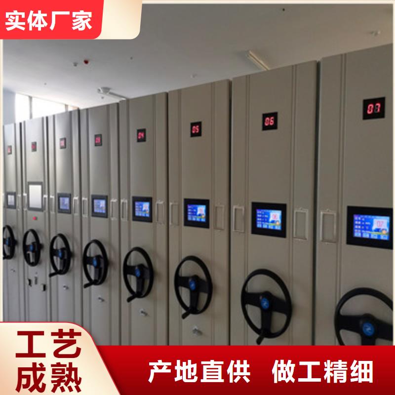開拓創(chuàng)造【鑫康】會計密集架