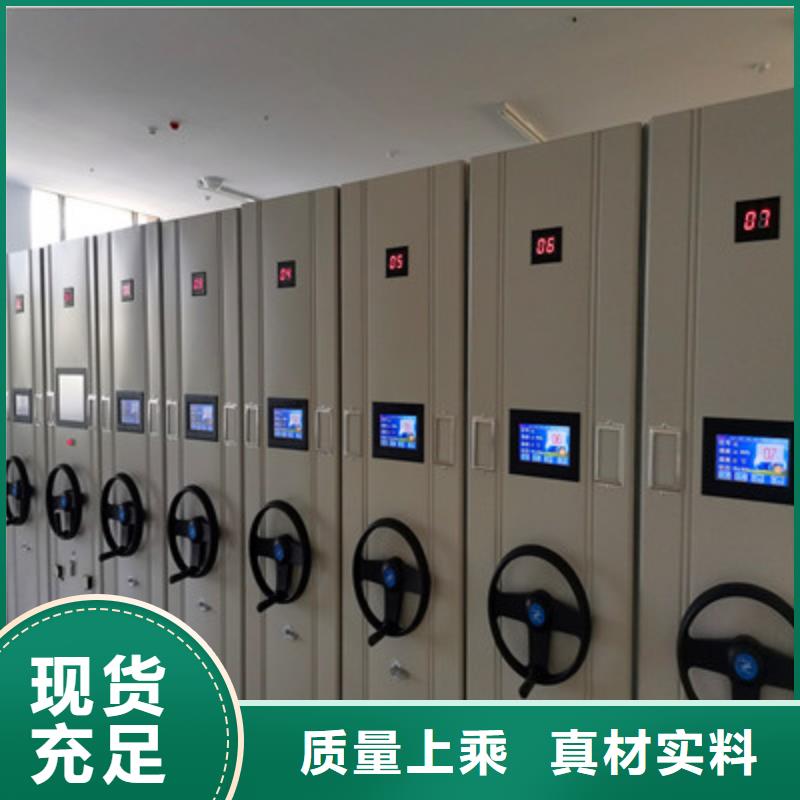 追求【鑫康】畫框密集柜
