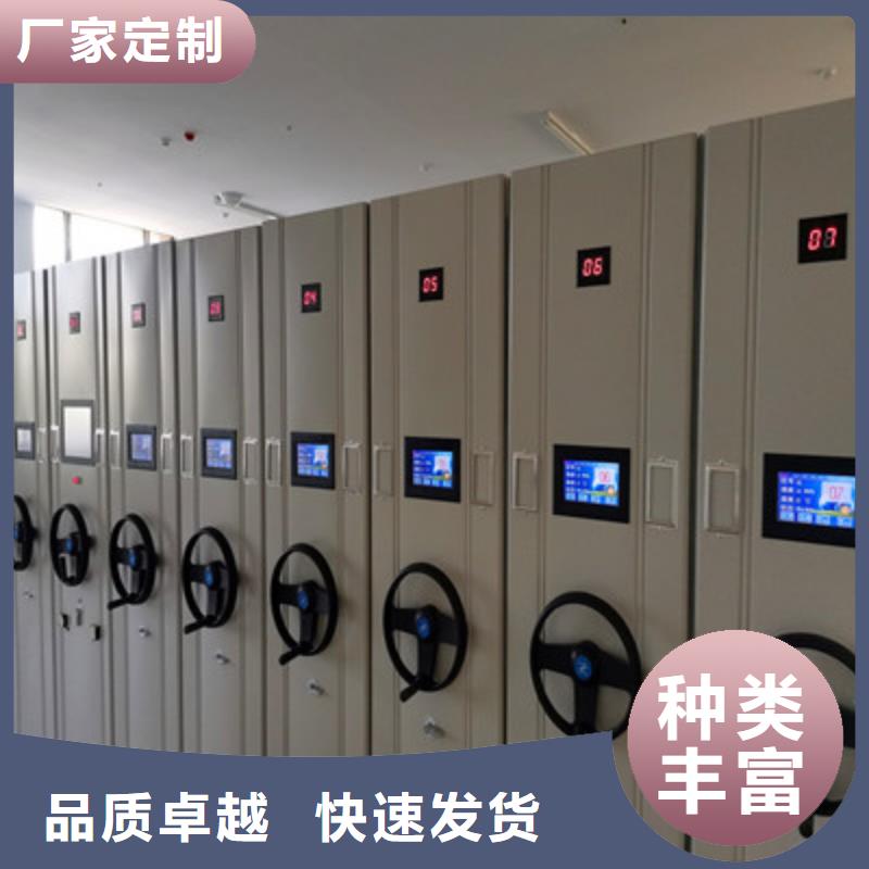 買移動式密集檔案櫥【無中間商】