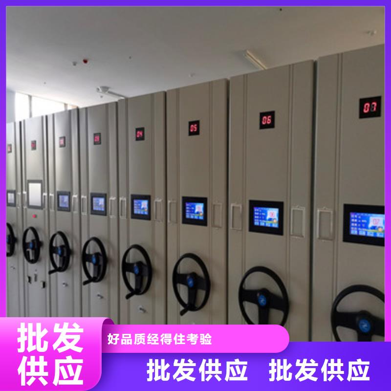 手搖密集活動柜廠家現(xiàn)貨直發(fā)