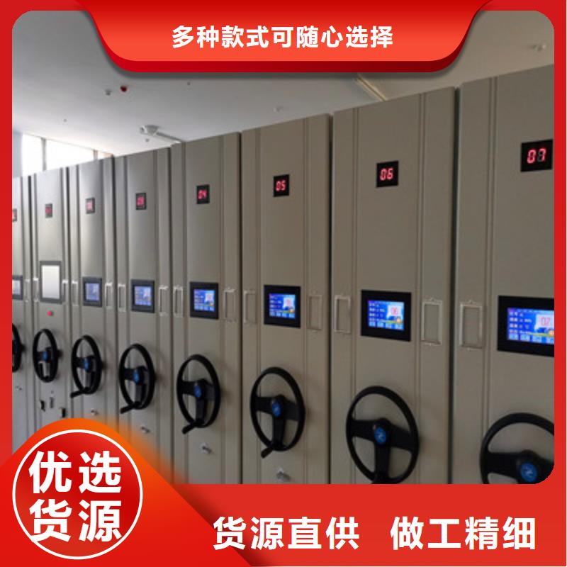 新的滿意【鑫康】半封閉密集架