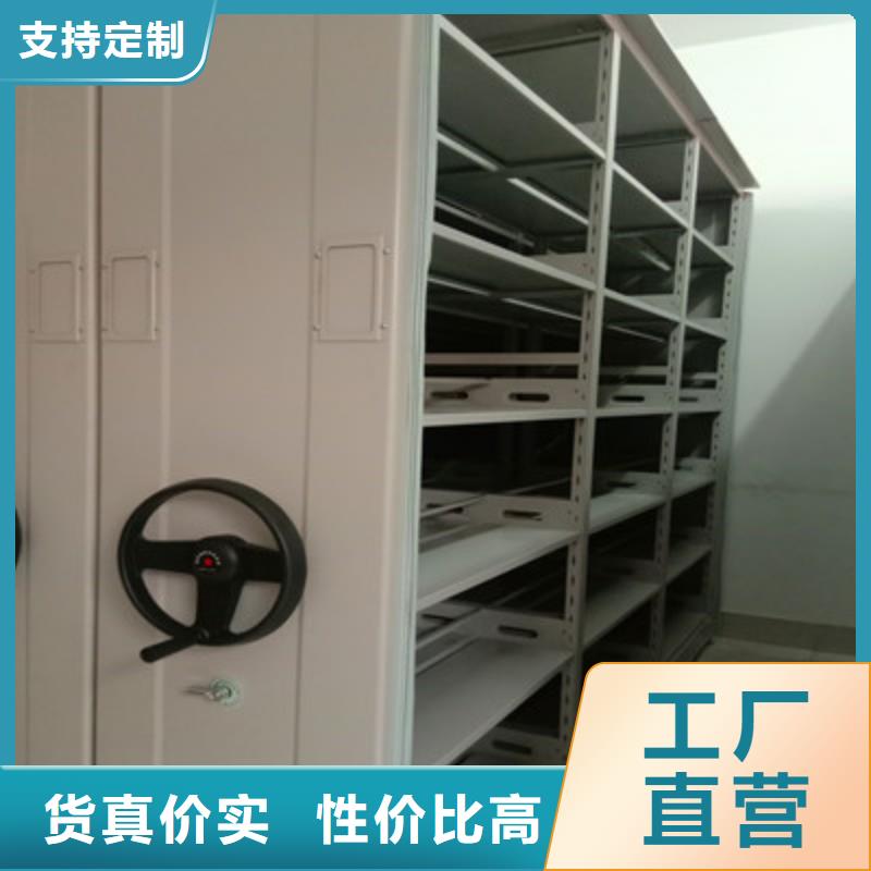 開拓創(chuàng)造【鑫康】會計密集架