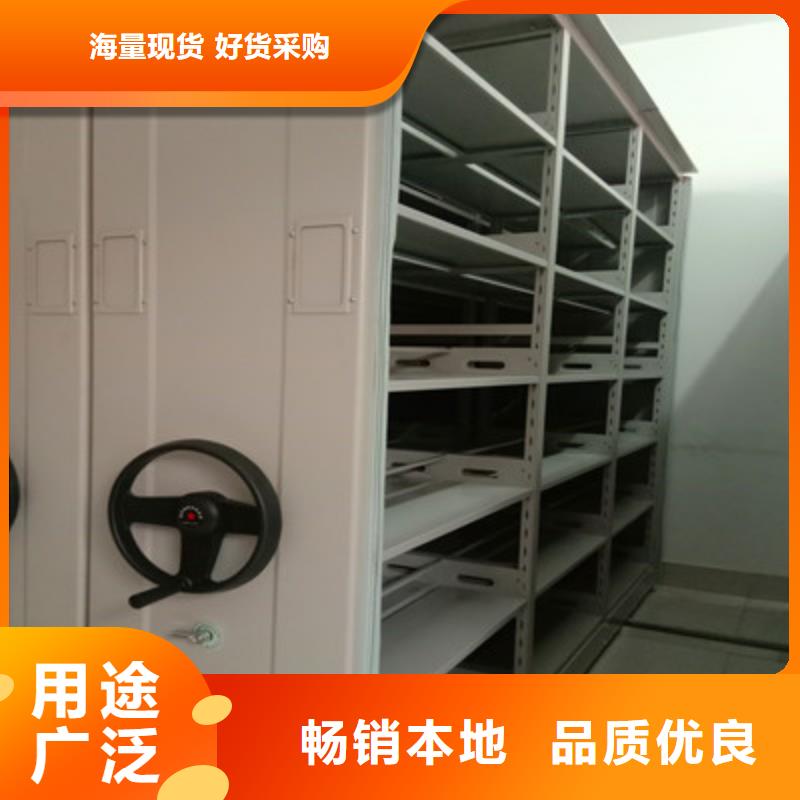 追求【鑫康】畫框密集柜