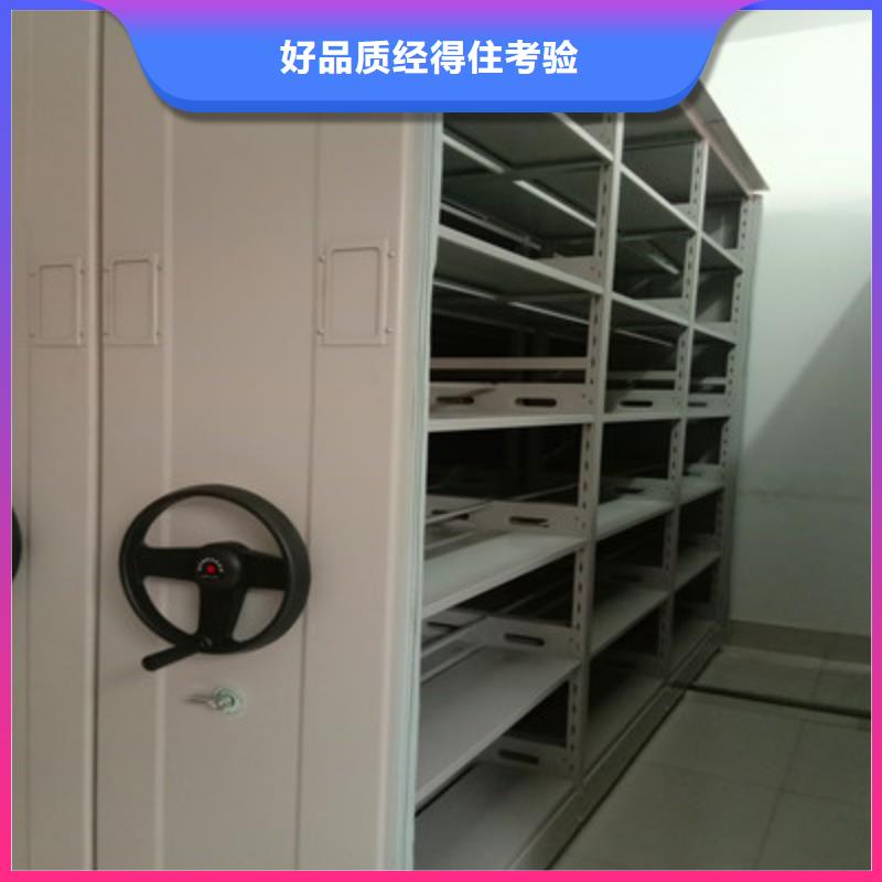 手搖密集活動柜廠家現(xiàn)貨直發(fā)