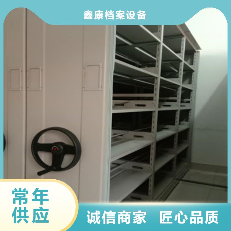 價誠信互利【鑫康】移動資料柜