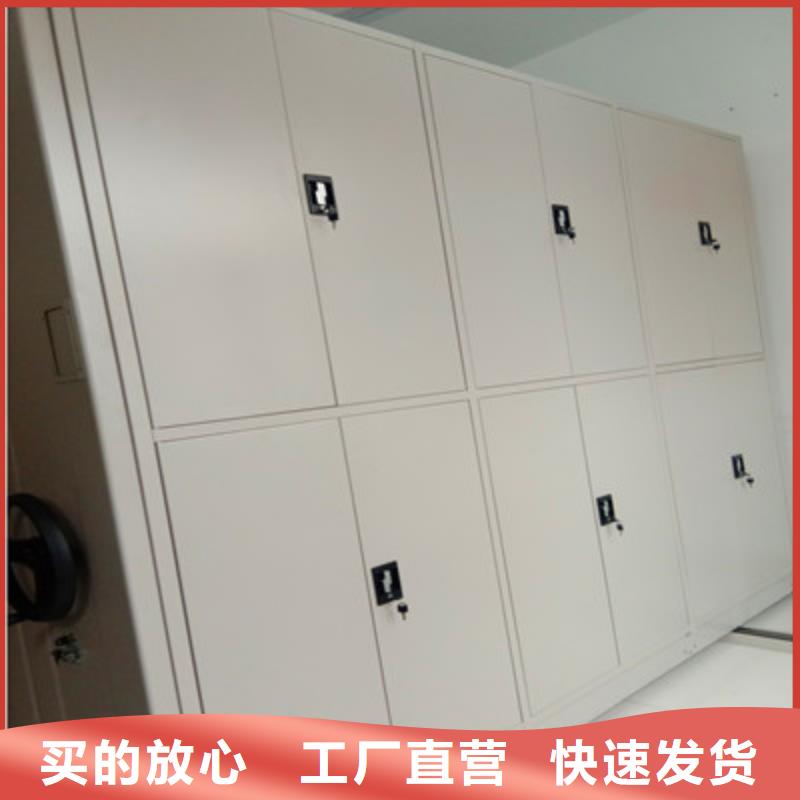 價誠信互利【鑫康】移動資料柜
