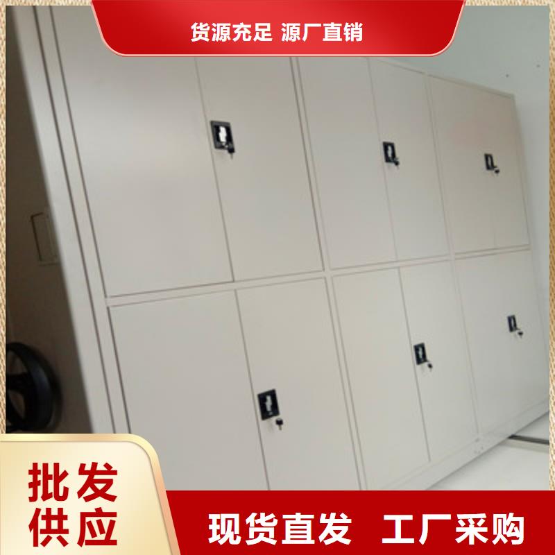 開(kāi)拓創(chuàng)造【鑫康】會(huì)計(jì)密集架