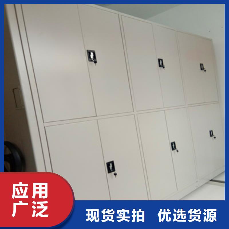 追求【鑫康】畫框密集柜