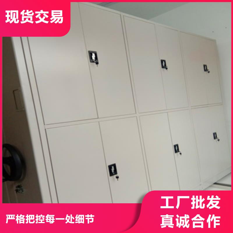 新的滿意【鑫康】半封閉密集架