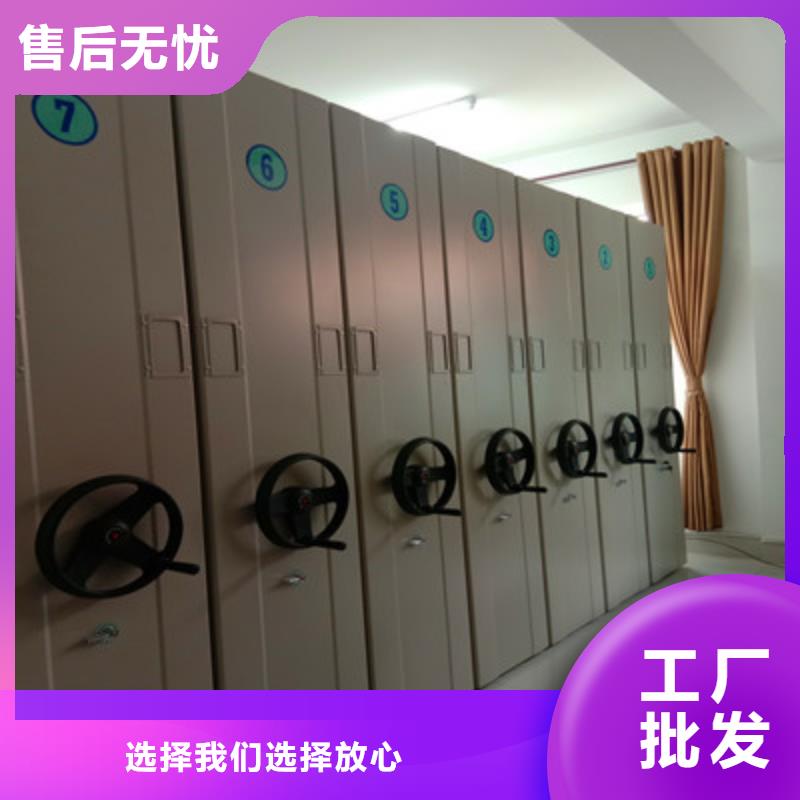 相傳【鑫康】保密文件柜