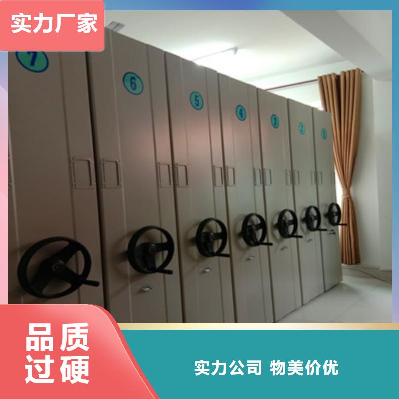供應(yīng)檔案密集移動(dòng)架的銷售廠家