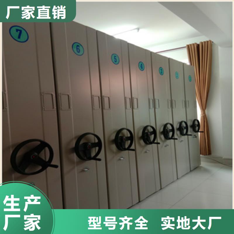 開(kāi)拓創(chuàng)造【鑫康】會(huì)計(jì)密集架