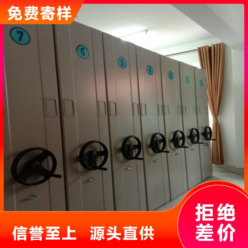 現(xiàn)貨誠(chéng)信為本【鑫康】檔案室電動(dòng)密集架