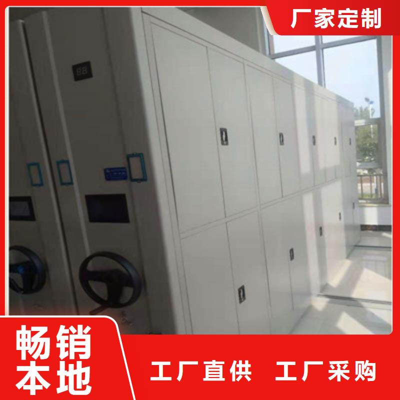 追求【鑫康】畫框密集柜