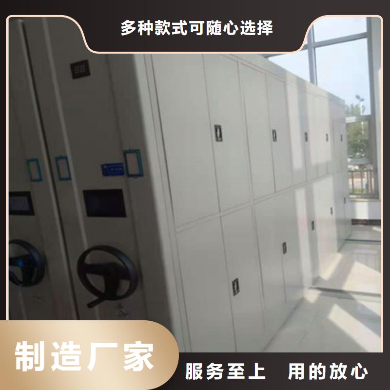追求【鑫康】乐东县会计密集柜