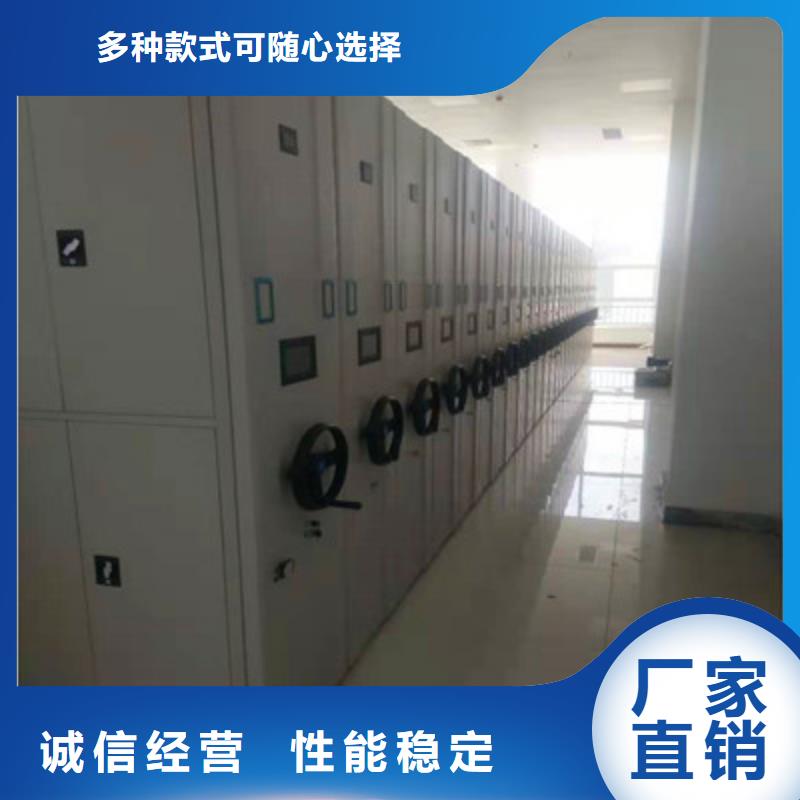 價誠信互利【鑫康】移動資料柜