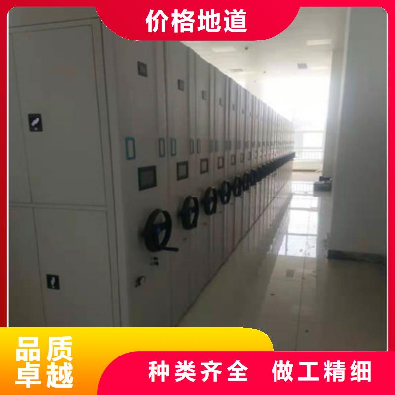 開拓創(chuàng)造【鑫康】會計密集架