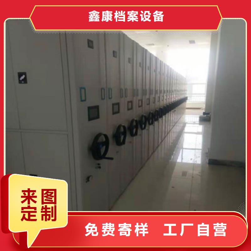 現(xiàn)貨誠(chéng)信為本【鑫康】檔案室電動(dòng)密集架