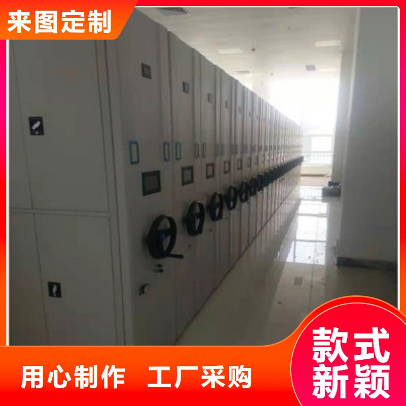 方便客商【鑫康】全封闭式移动密集柜