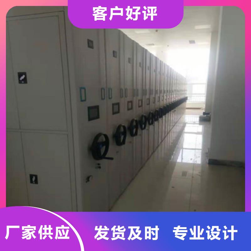 追求【鑫康】畫框密集柜