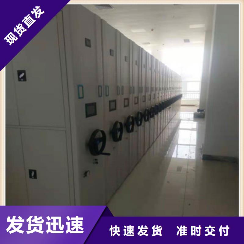 新的滿意【鑫康】半封閉密集架