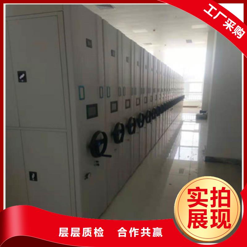 手搖密集活動柜廠家現(xiàn)貨直發(fā)