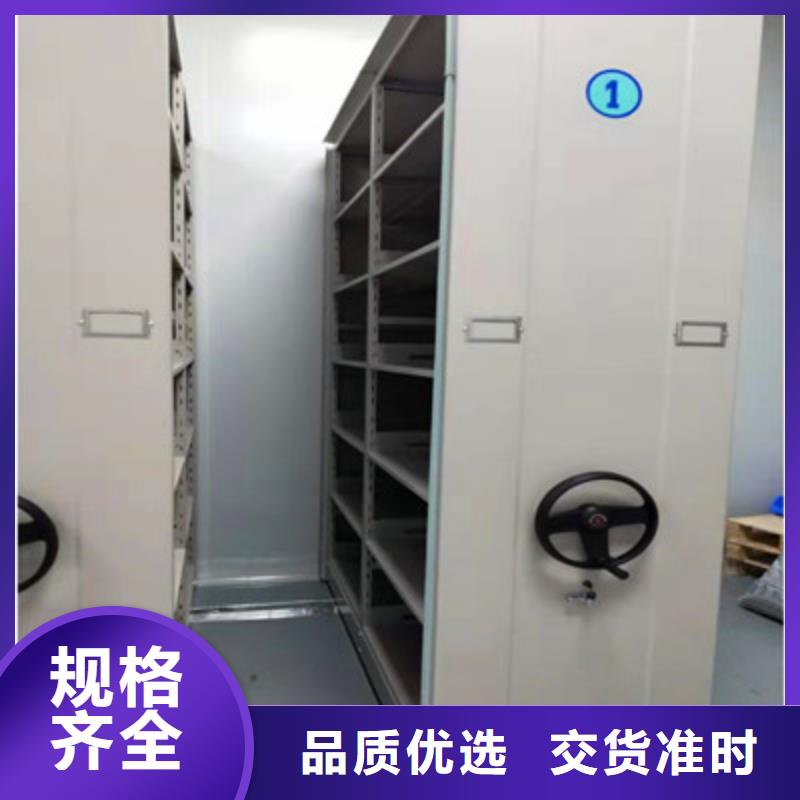 客戶至上【鑫康】城建檔案管理密集架