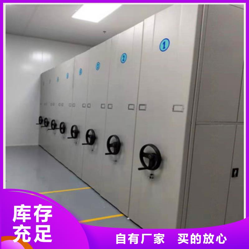 價誠信經(jīng)營【鑫康】金屬密集柜