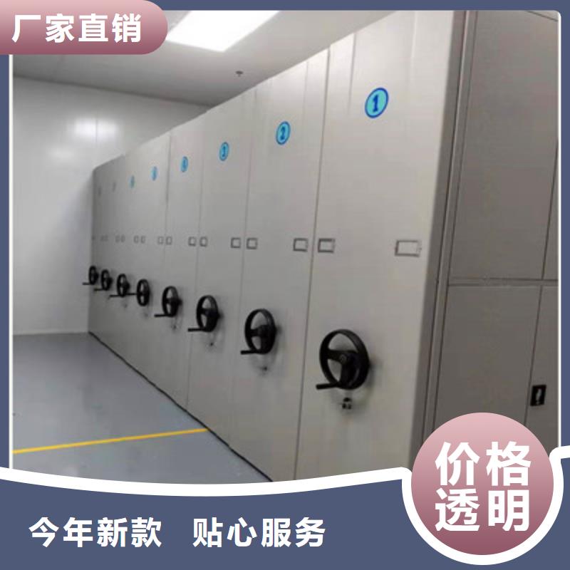 供應(yīng)信息【鑫康】閉合式檔案密集柜