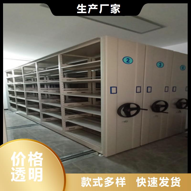 生產(chǎn)手搖式密集柜的生產(chǎn)廠家