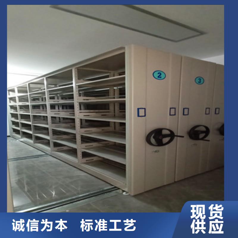 供應(yīng)信息【鑫康】閉合式檔案密集柜