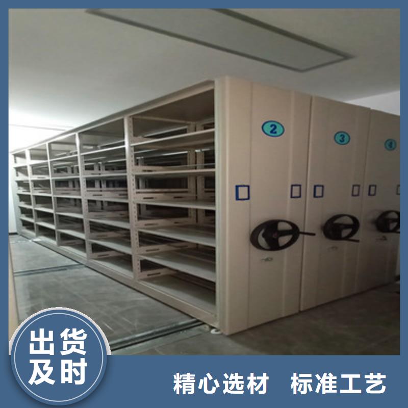服務(wù)至上【鑫康】圖紙密集架