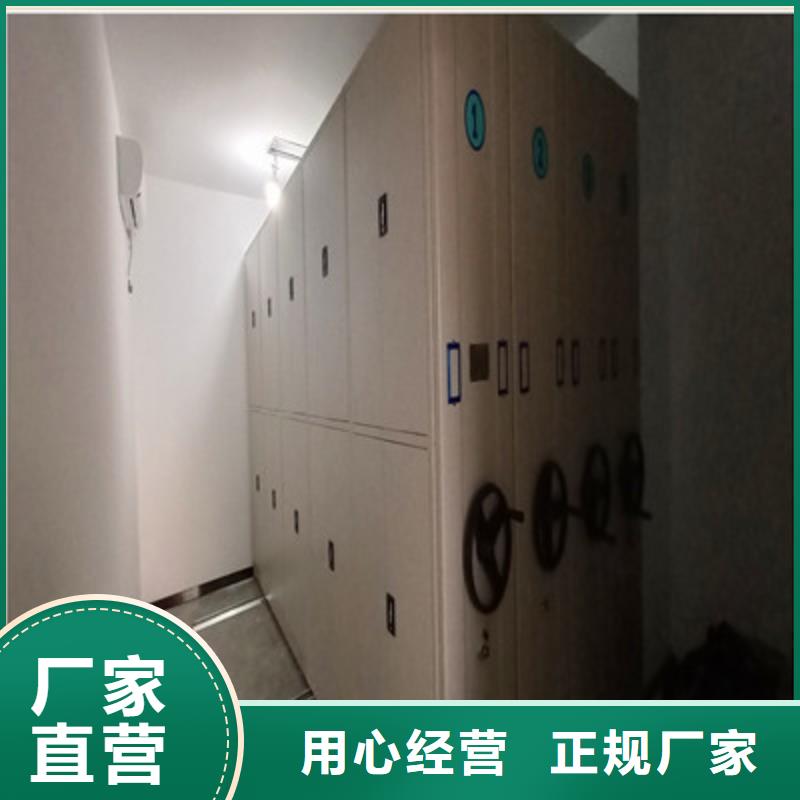 密集書柜買的放心
