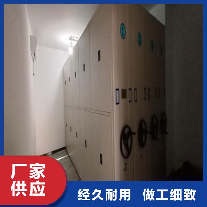 廠家價(jià)【鑫康】密集型移動(dòng)架