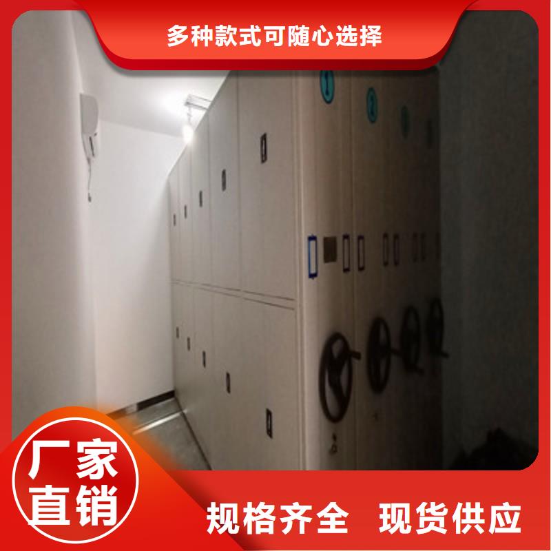 供應(yīng)商家【鑫康】定安縣檔案館手動(dòng)密集柜