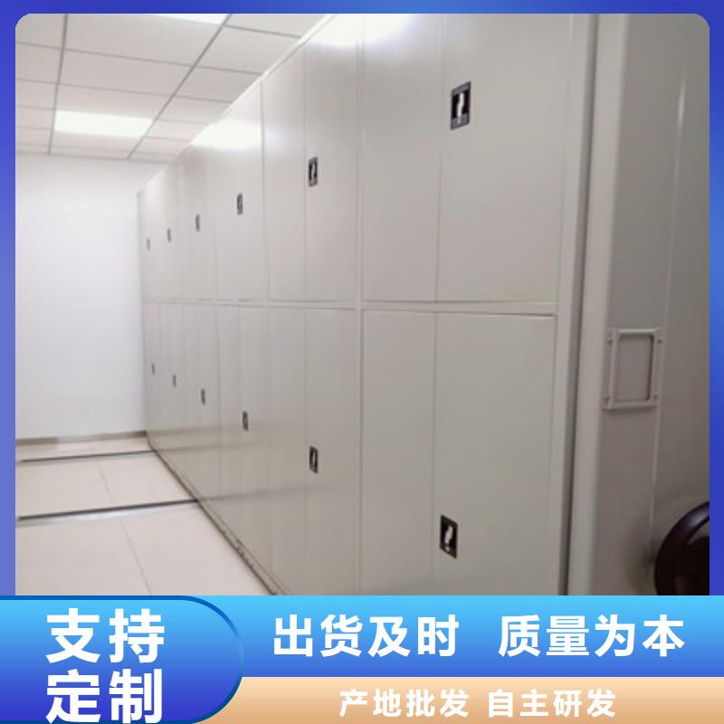 檔案資料室密集柜品質(zhì)