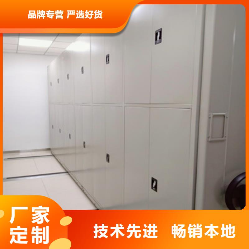 供應(yīng)商家【鑫康】定安縣檔案館手動(dòng)密集柜