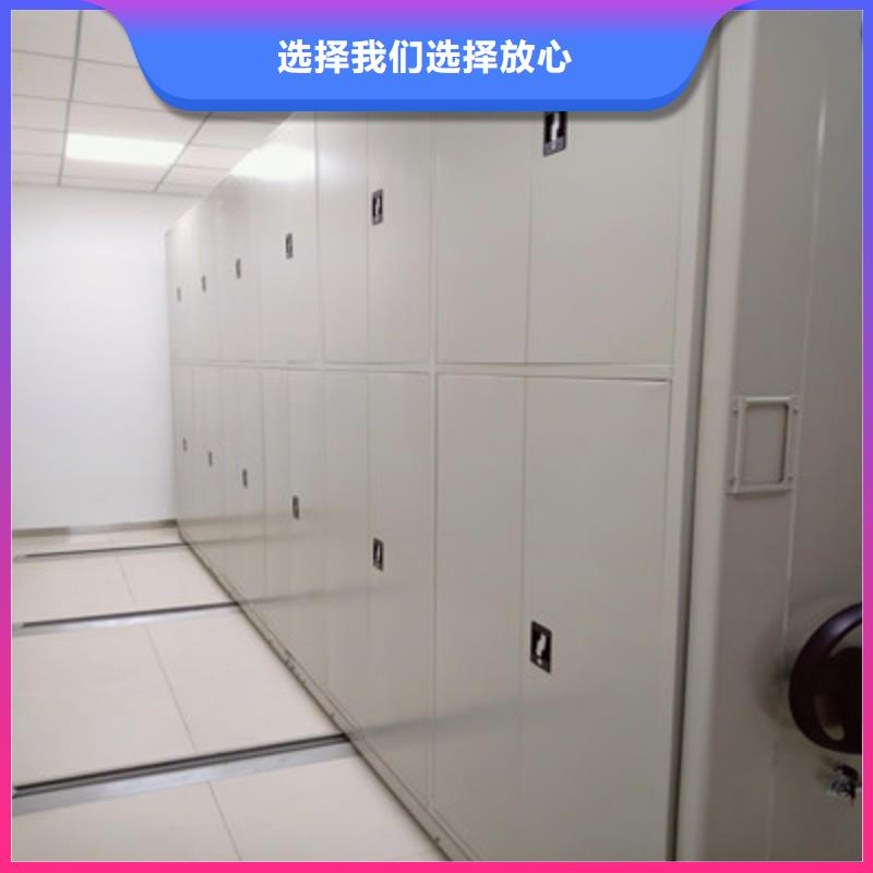 厂家客户至上【鑫康】档案柜密集