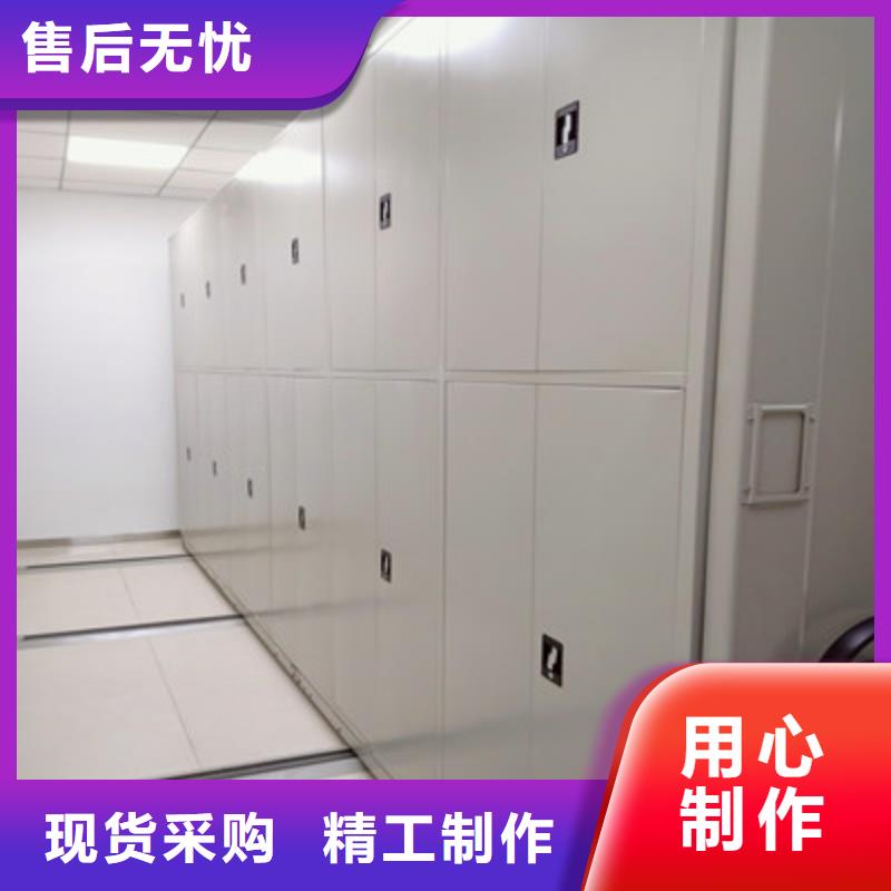 實(shí)地驗(yàn)商【鑫康】綜合檔案室密集柜