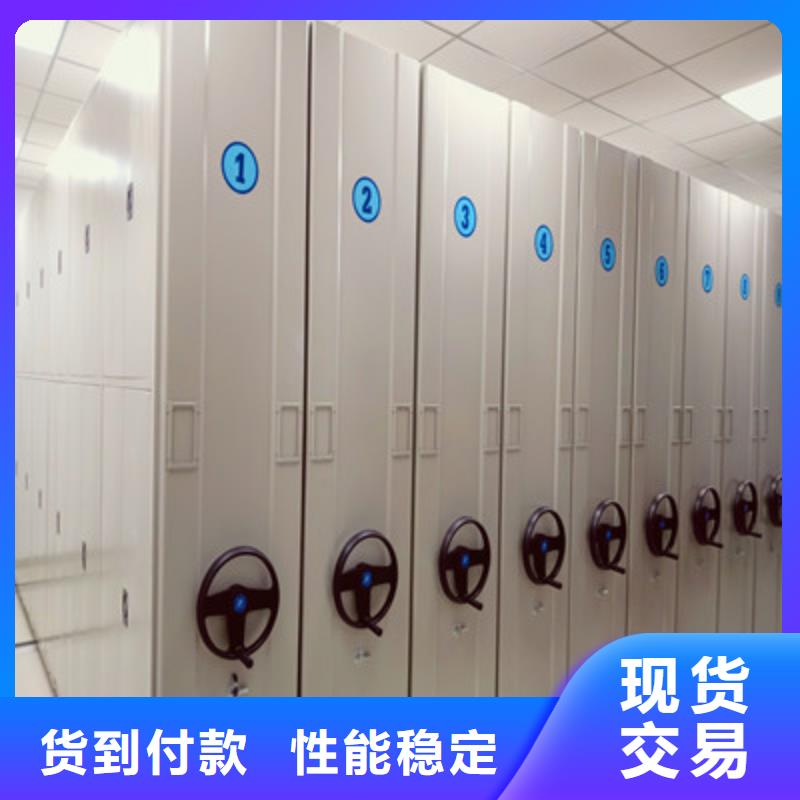 竭誠服務(wù)【鑫康】手動型檔案密集架