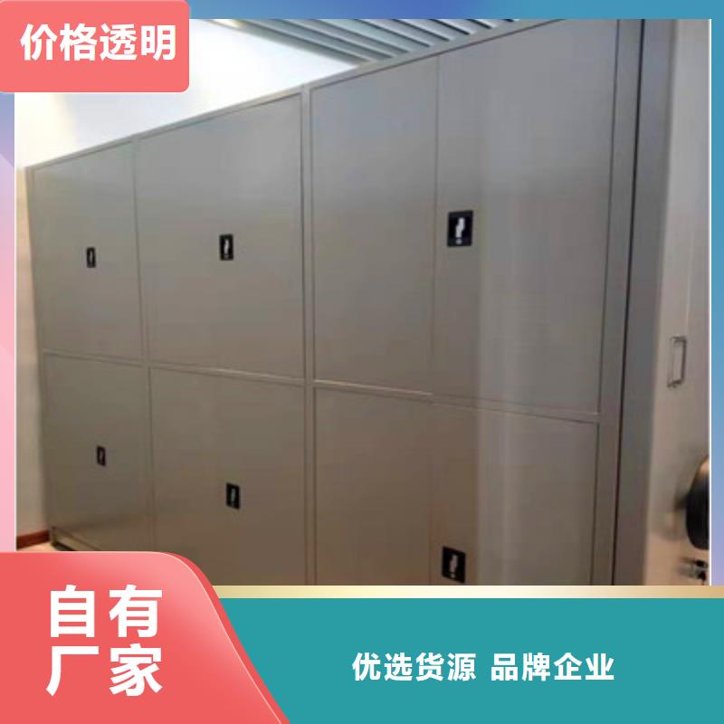 供應(yīng)批發(fā)用手搖動的密集柜-全國配送
