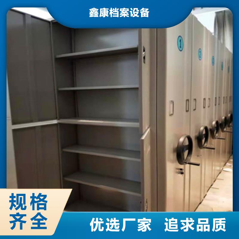 現(xiàn)貨供應(yīng)密集架移動(dòng)檔案柜_精選廠家