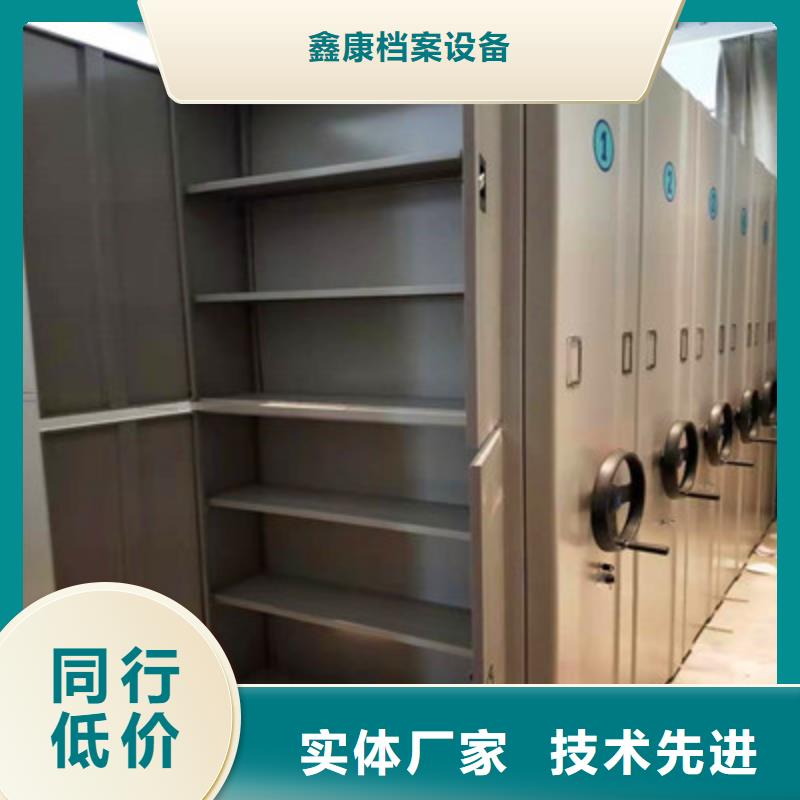 供應(yīng)批發(fā)圖書(shū)密集柜-省心