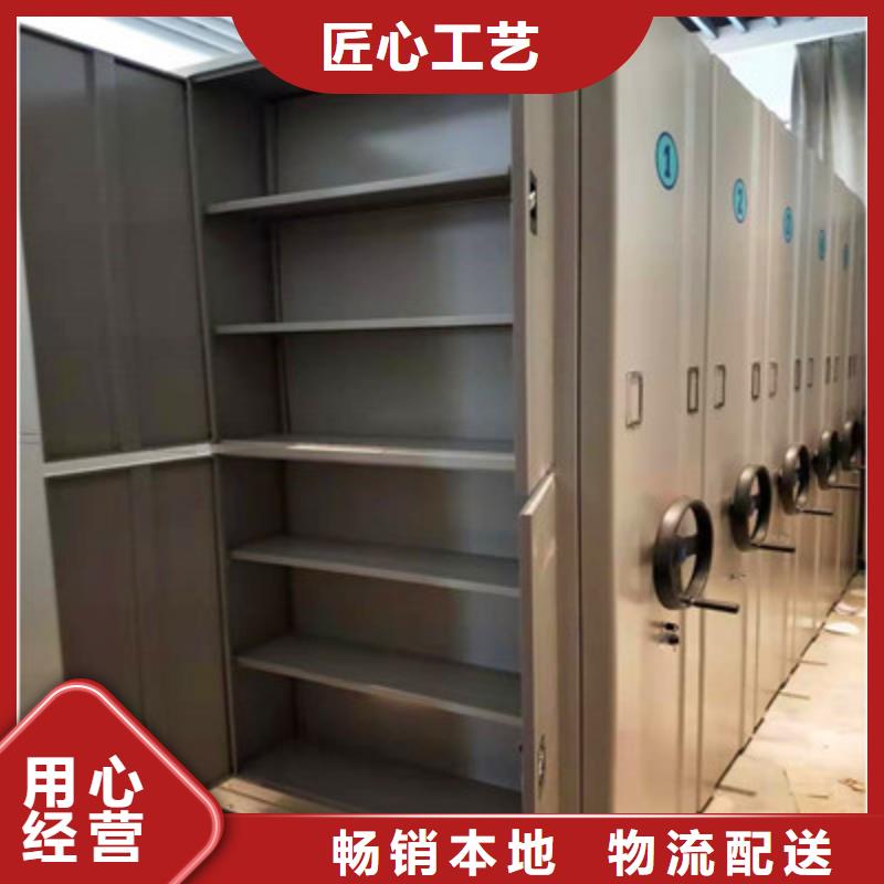 資料室密集柜大型廠家