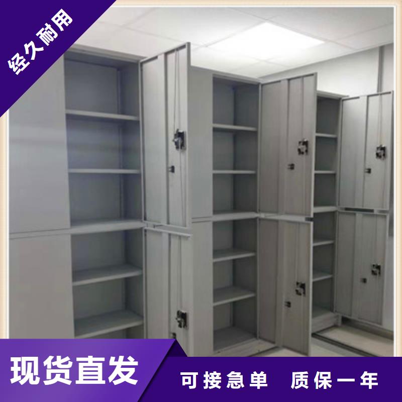 供應(yīng)信息【鑫康】閉合式檔案密集柜