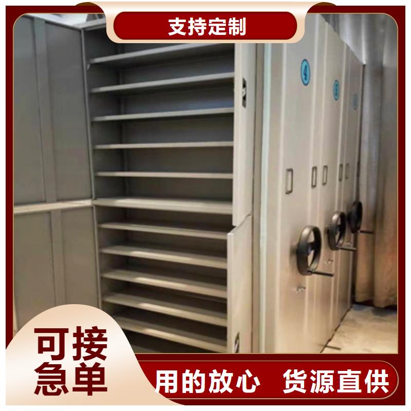 创造为魂【鑫康】全封闭移动密集架