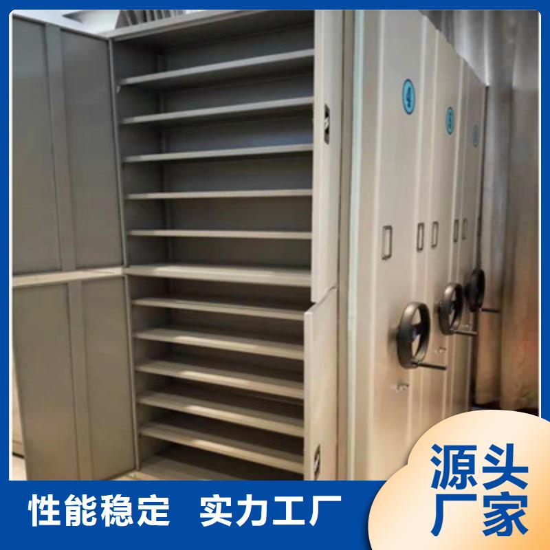 档案架品牌-厂家