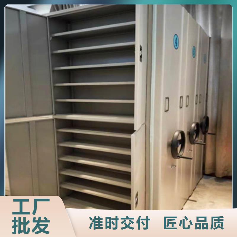 廠家價(jià)【鑫康】密集型移動(dòng)架