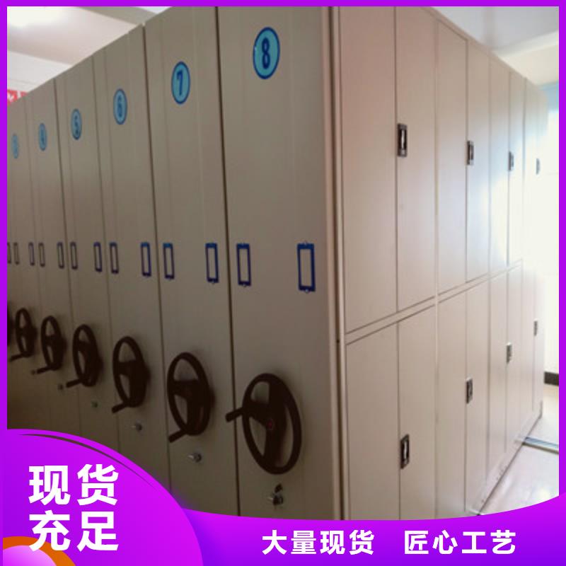供應(yīng)信息【鑫康】閉合式檔案密集柜
